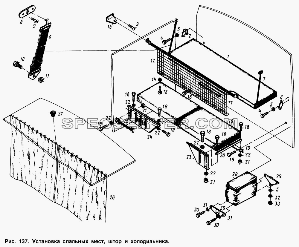 Установка спальных мест, штор и холодильника для МАЗ-64221 (список запасных частей)