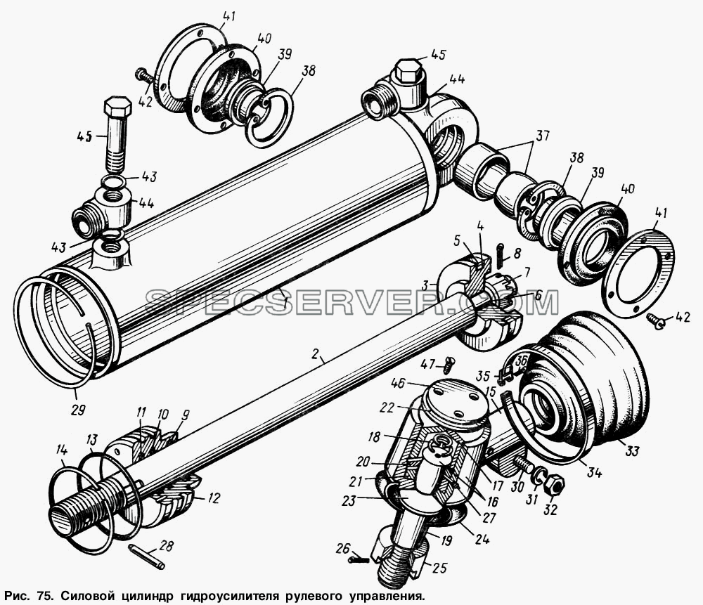 Силовой цилиндр гидроусилителя рулевого управления для МАЗ-64221 (список запасных частей)