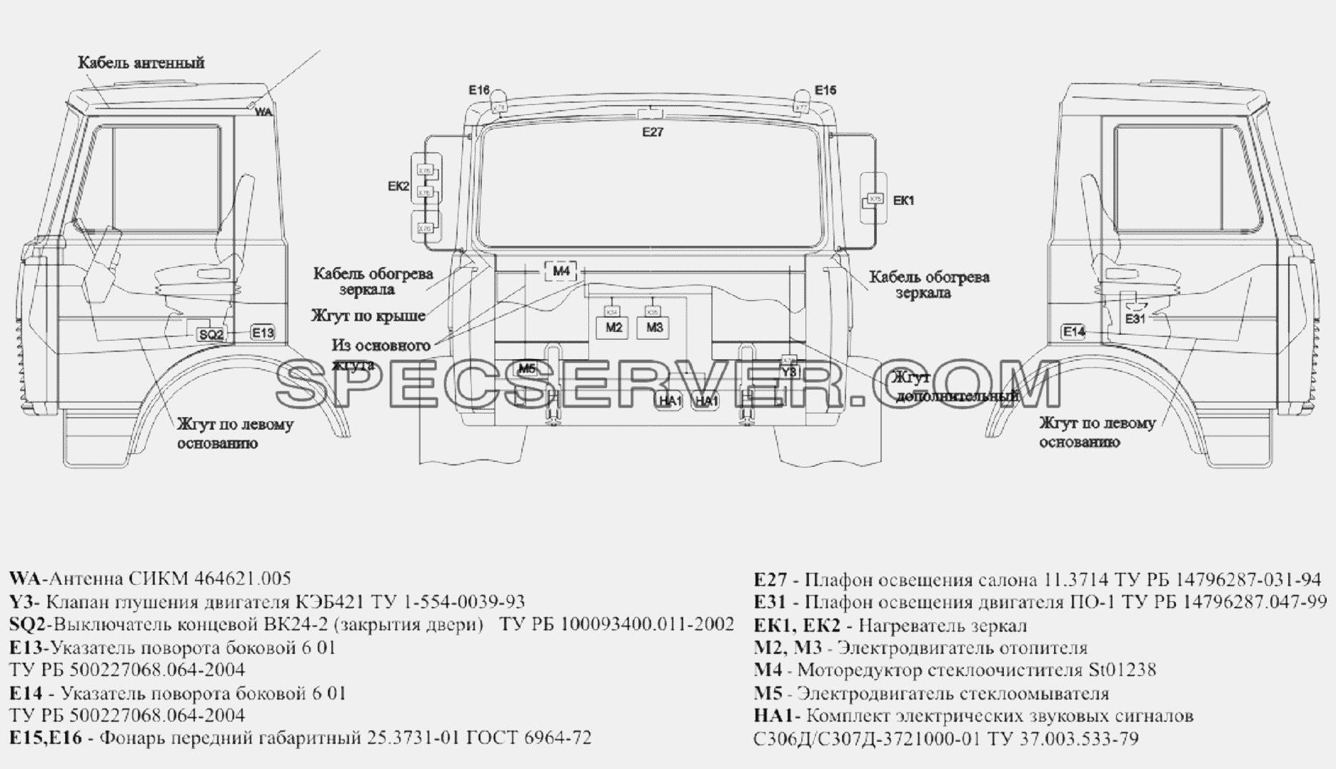 Расположение разъемов и элементов электрооборудования на малой кабине автомобилей для МАЗ-651705 (список запасных частей)