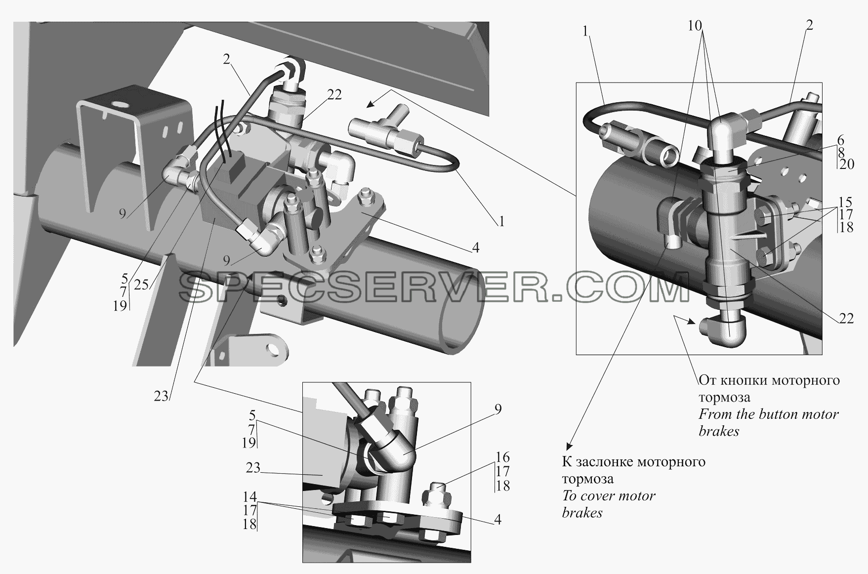 Привод выключения двигателя 551605-1115004 для МАЗ-651705 (список запасных частей)