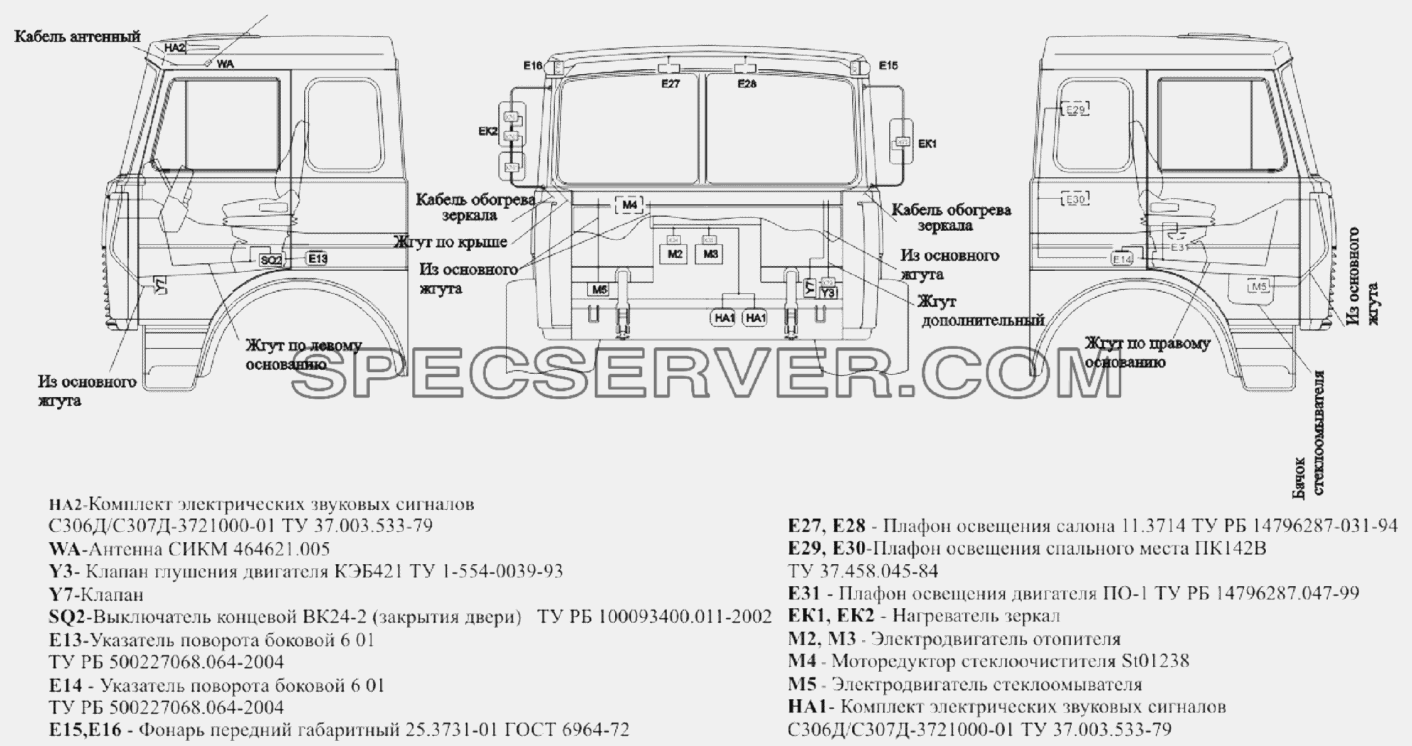 Расположение разъемов и элементов электрооборудования на большой кабине автомобилей для МАЗ-651705 (список запасных частей)