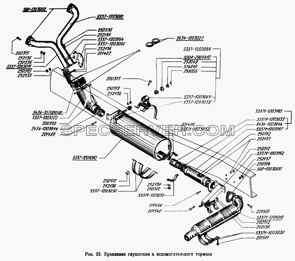 Крепление глушителя и вспомогательного тормоза для МАЗ-5433 (список запасных частей)