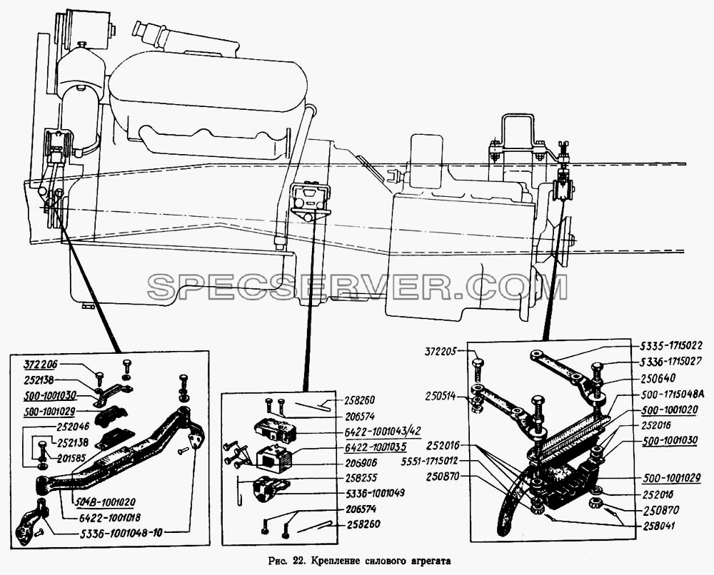 Крепление силового агрегата для МАЗ-5433 (список запасных частей)