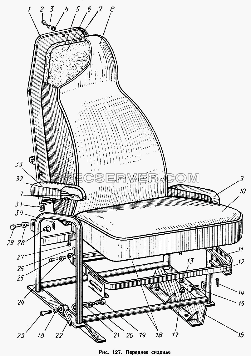 Переднее сиденье для МАЗ-504А (список запасных частей)