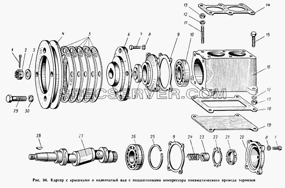 Картер с крышками и коленчатый вал с подшипниками компрессора пневматического привода тормозов для МАЗ-504А (список запасных частей)