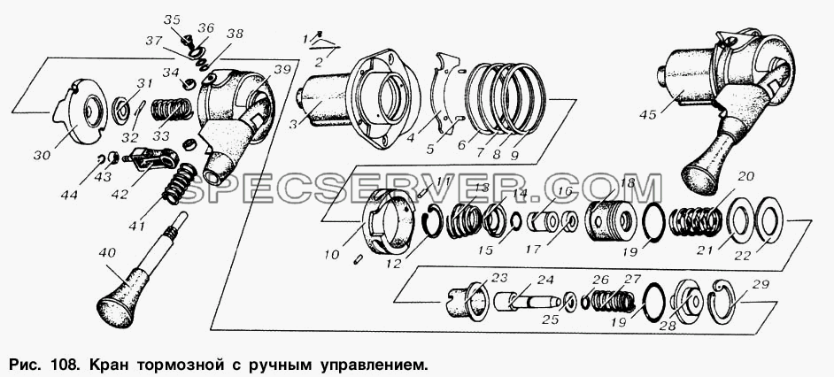 Кран тормозной с ручным управлением для МАЗ-53363 (список запасных частей)