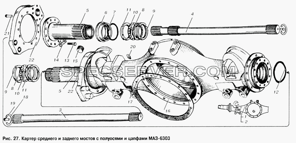 Картер среднего и заднего мостов с полуосями и цапфами МАЗ-6303 для МАЗ-53363 (список запасных частей)