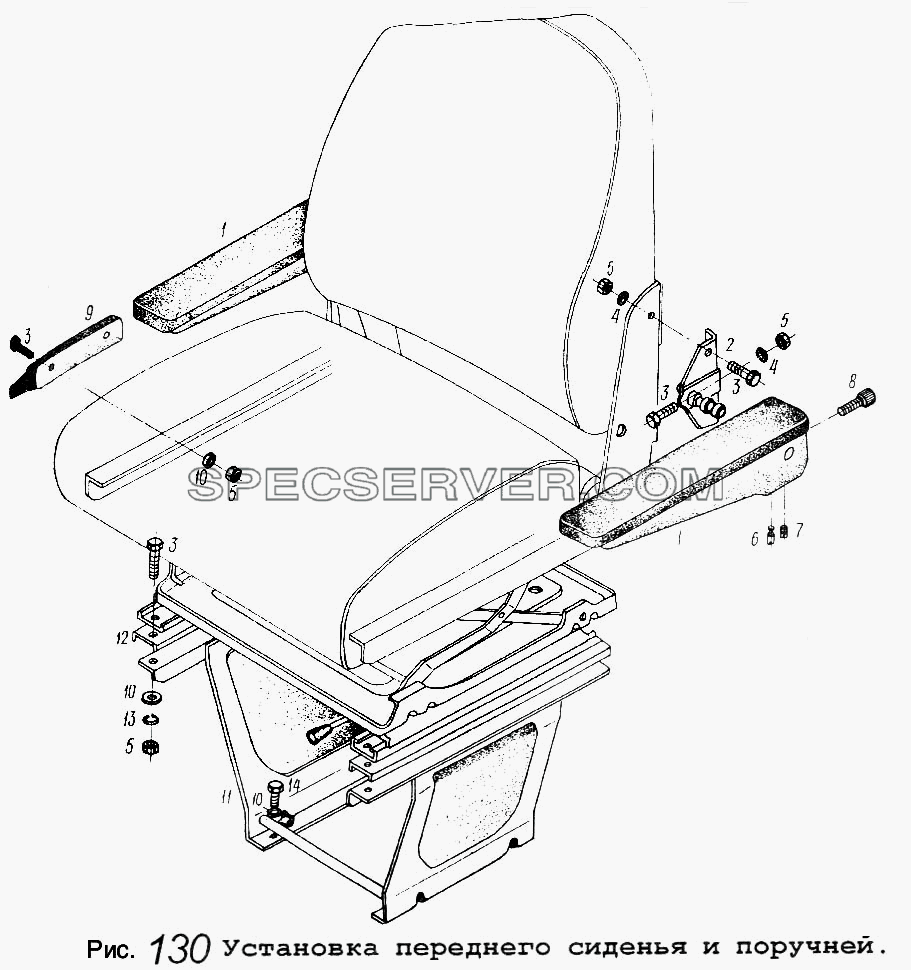 Установка переднего сиденья и поручней для МАЗ-5434 (список запасных частей)