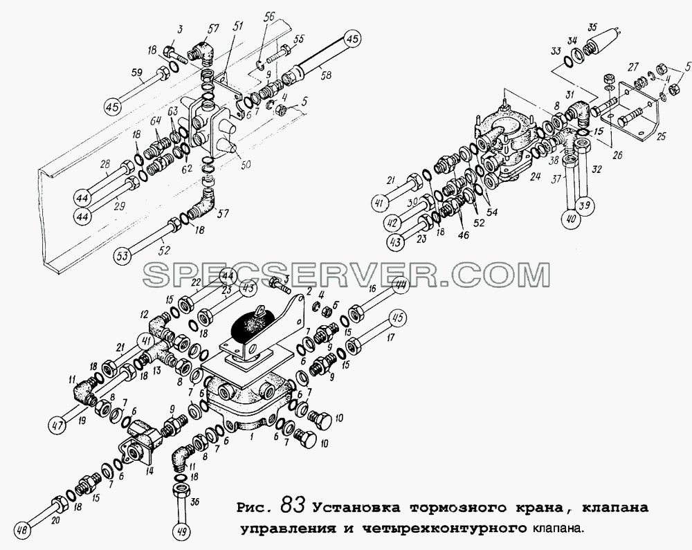 Установка тормозного крана, клапана управления и четырехконтурного клапана для МАЗ-5434 (список запасных частей)