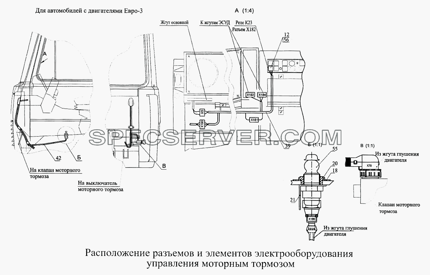 Расположение разъемов и элементов электрооборудования управления для МАЗ-5516А5 (список запасных частей)
