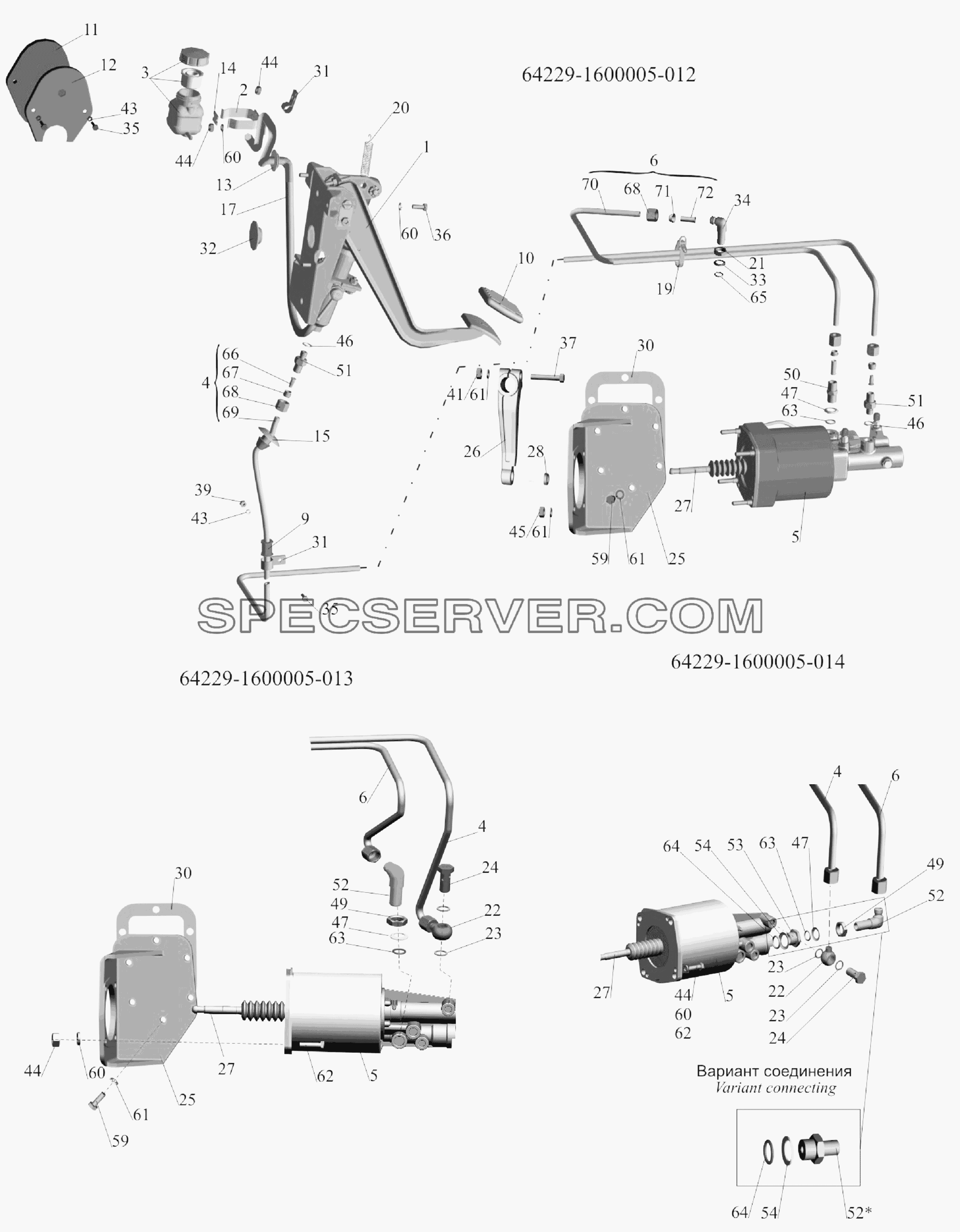 Механизм управления сцеплением для МАЗ-6303A3, 6303A5 (список запасных частей)