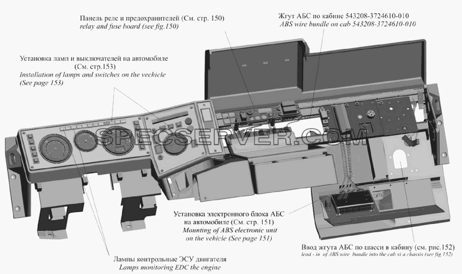 Установка электрооборудования АБС по кабине для МАЗ-6303A3, 6303A5 (список запасных частей)