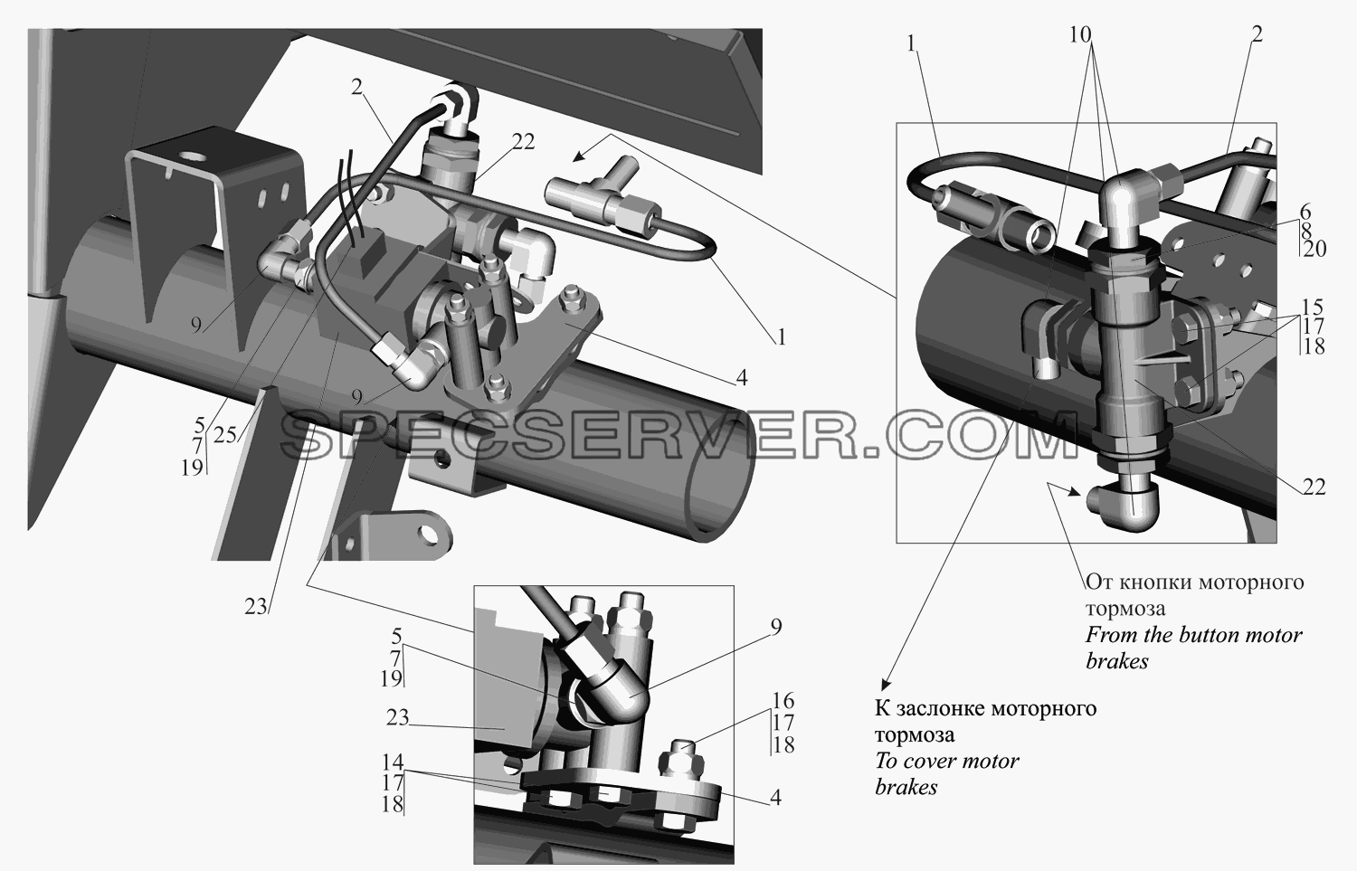 Привод выключения двигателя 551605-1115004-700 для МАЗ-631705 (список запасных частей)