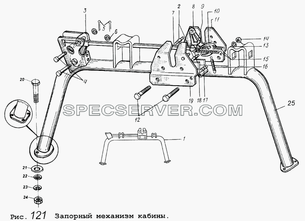 Запорный механизм кабины для МАЗ-64255 (список запасных частей)