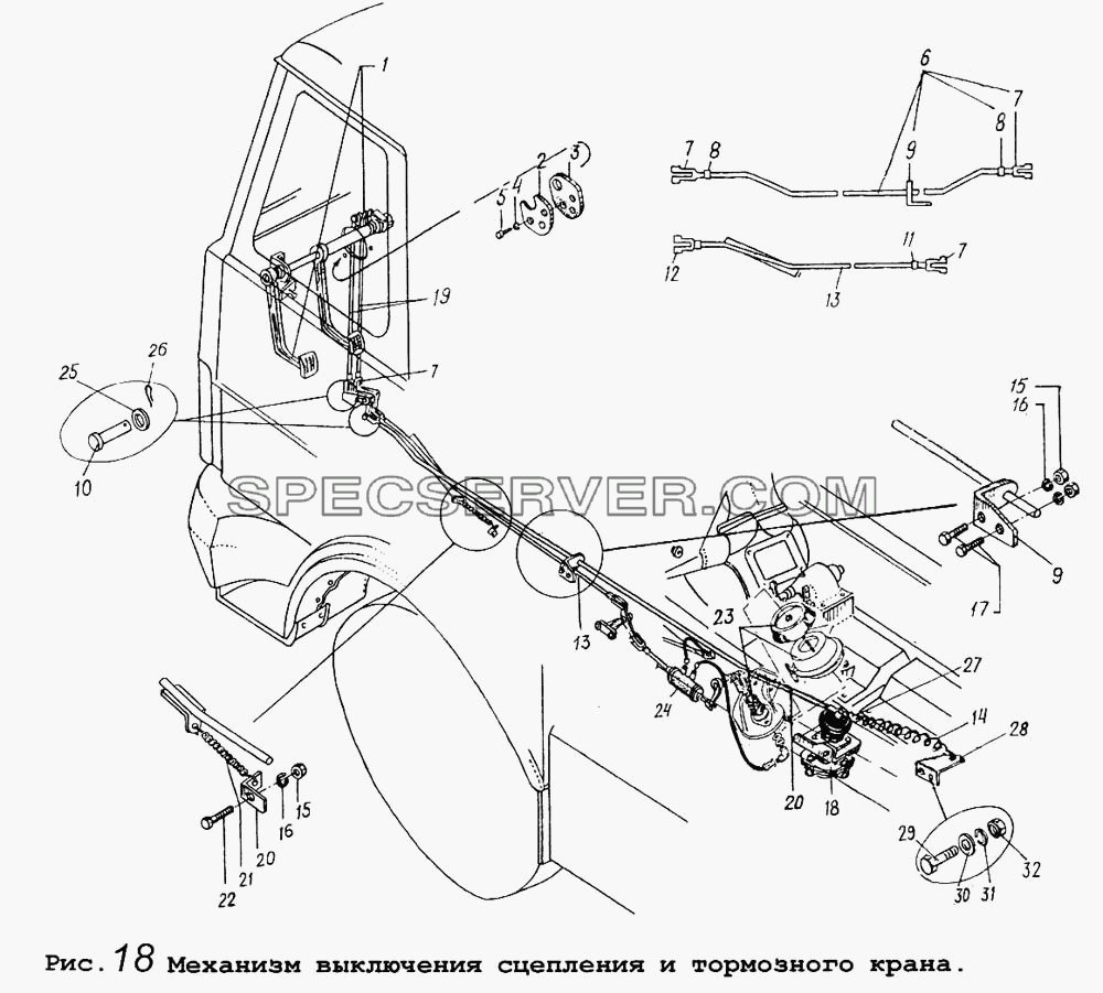 Механизм выключения сцепления и тормозного крана для МАЗ-64255 (список запасных частей)