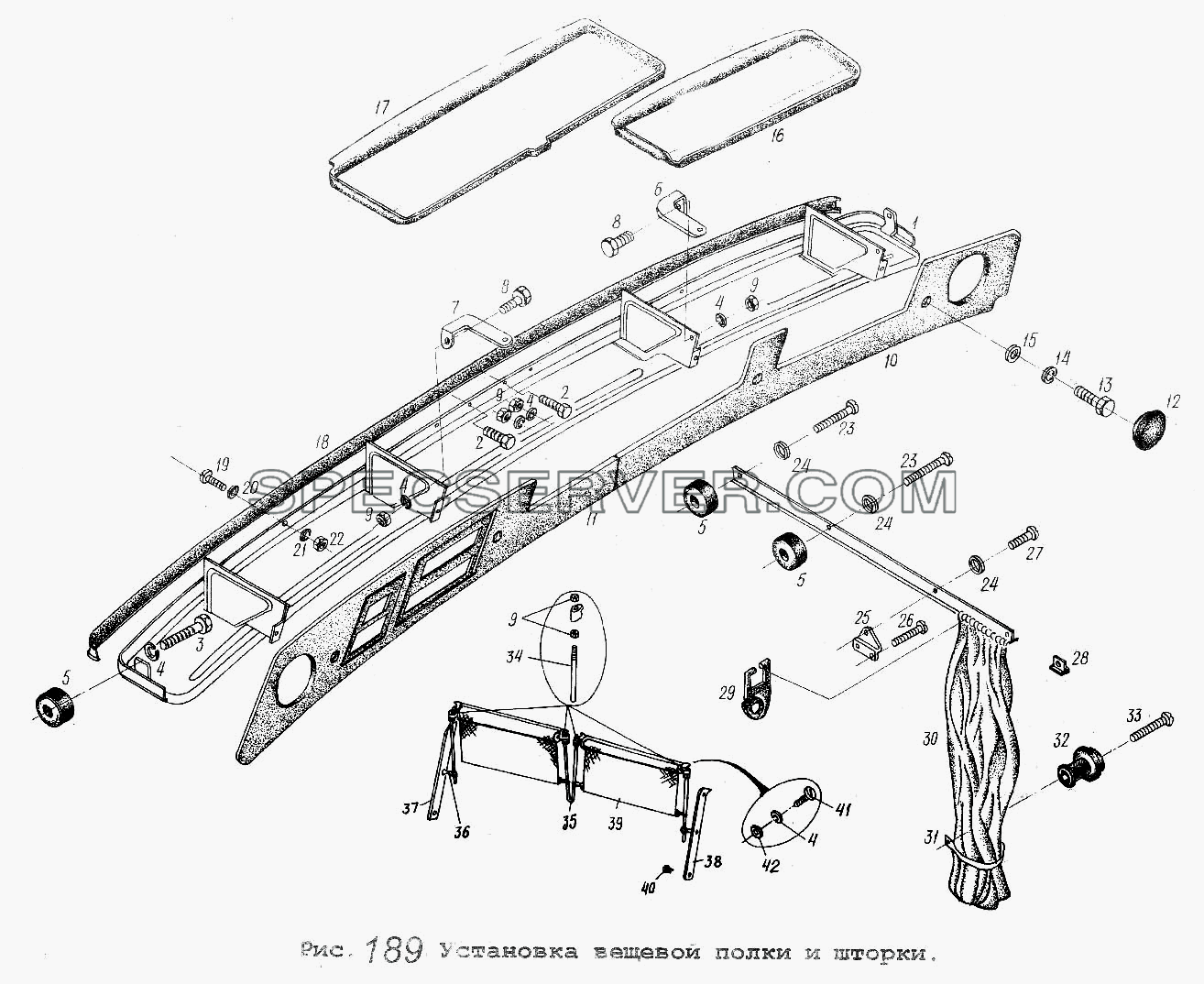 Установка вещевой полки и шторки для МАЗ-5516 (список запасных частей)