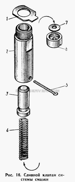 Сливной клапан системы смазки для МАЗ-503А (список запасных частей)