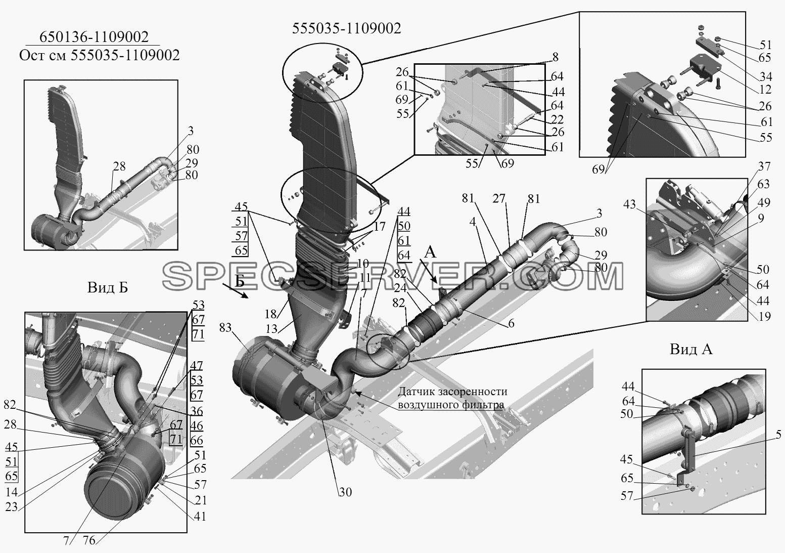 Крепление воздушного фильтра для МАЗ-631236 (список запасных частей)