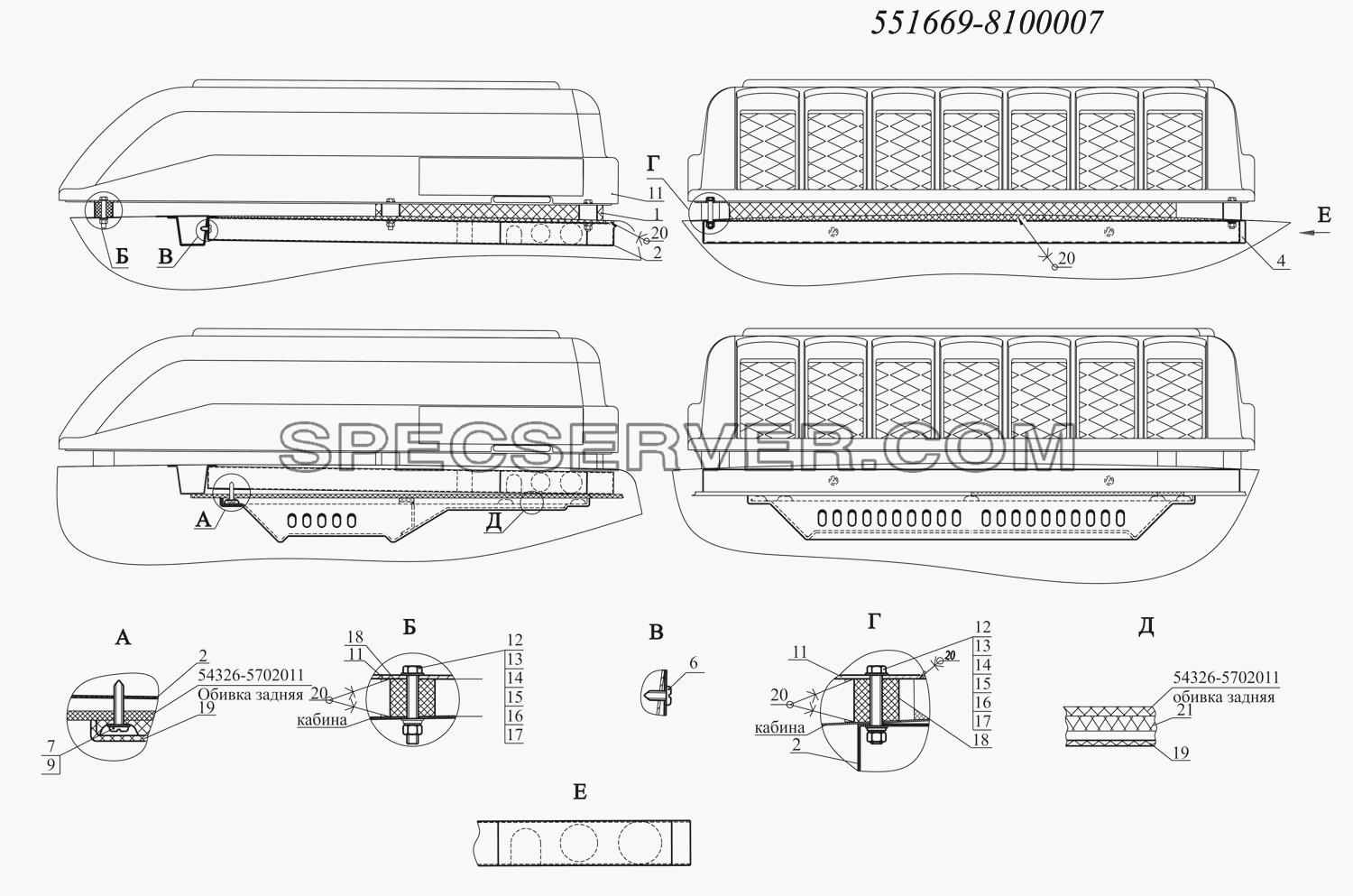 Установка накрышного блока кондиционера для МАЗ-630333 (список запасных частей)