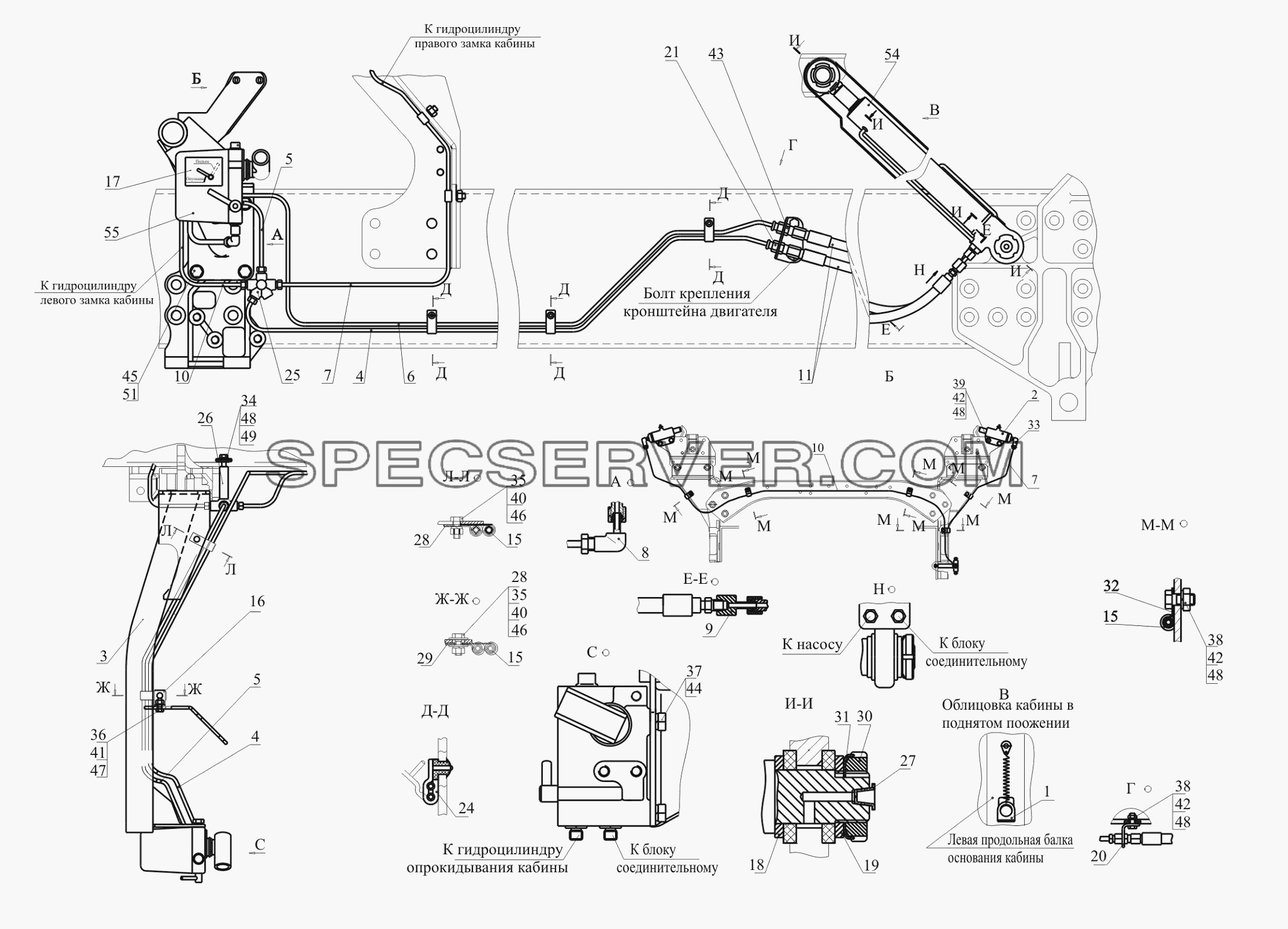Установка механизма подъема кабины 650119-5000040-010 для МАЗ-650119 (список запасных частей)