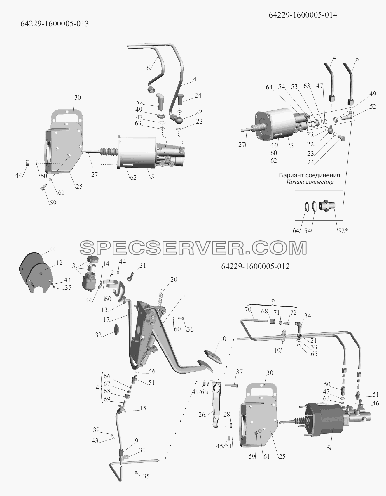 Механизм управления сцеплением для МАЗ-555102, 5551А2 (список запасных частей)