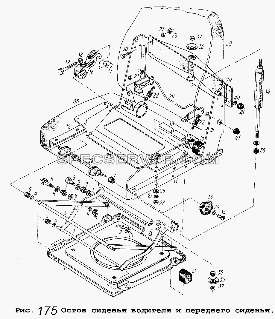 Остов сиденья водителя и переднего сиденья для МАЗ-64229 (список запасных частей)