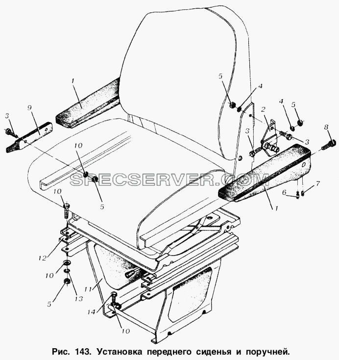 Установка переднего сиденья и поручней для МАЗ-53366 (список запасных частей)