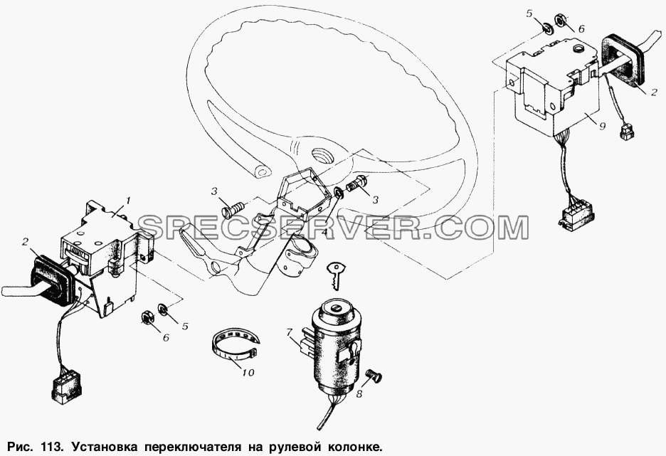 Установка переключателя на рулевой колонке для МАЗ-53366 (список запасных частей)
