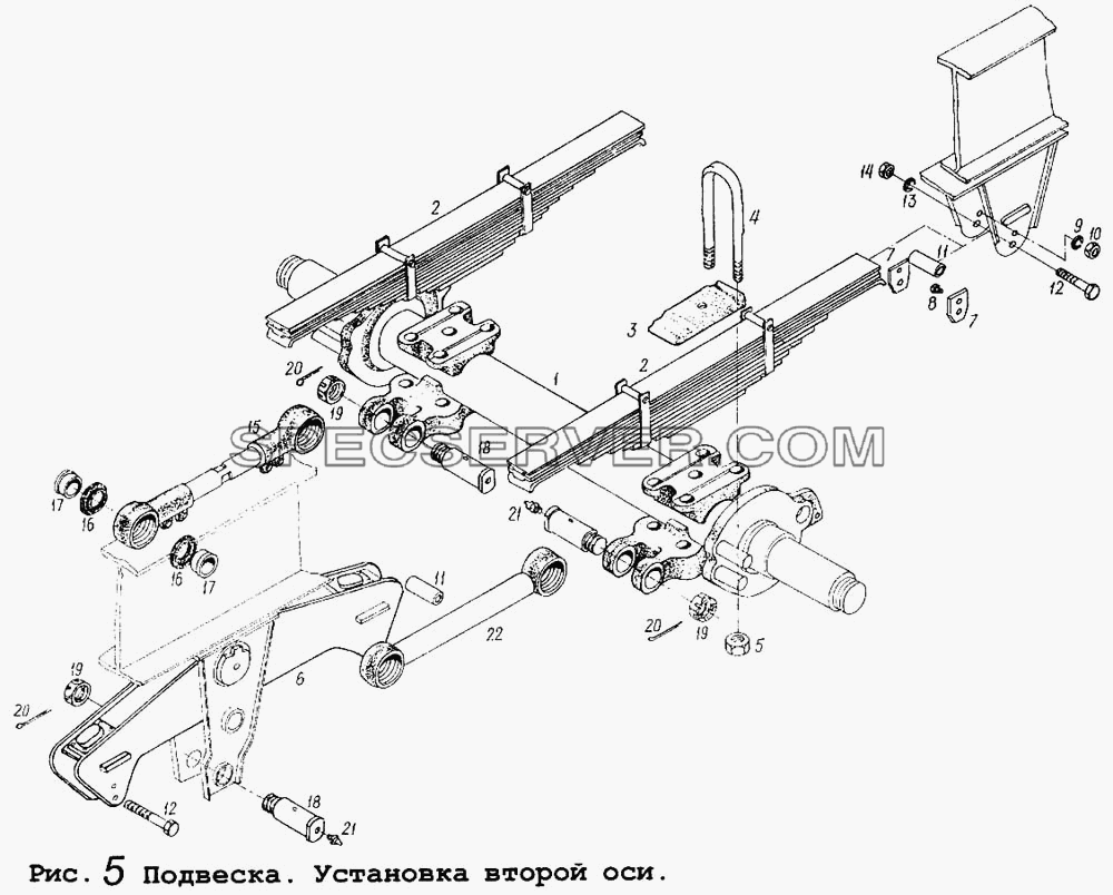 Подвеска. Установка второй оси для МАЗ-9008 (список запасных частей)