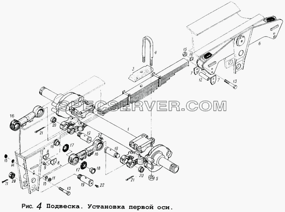 Подвеска. Установка первой оси для МАЗ-9008 (список запасных частей)