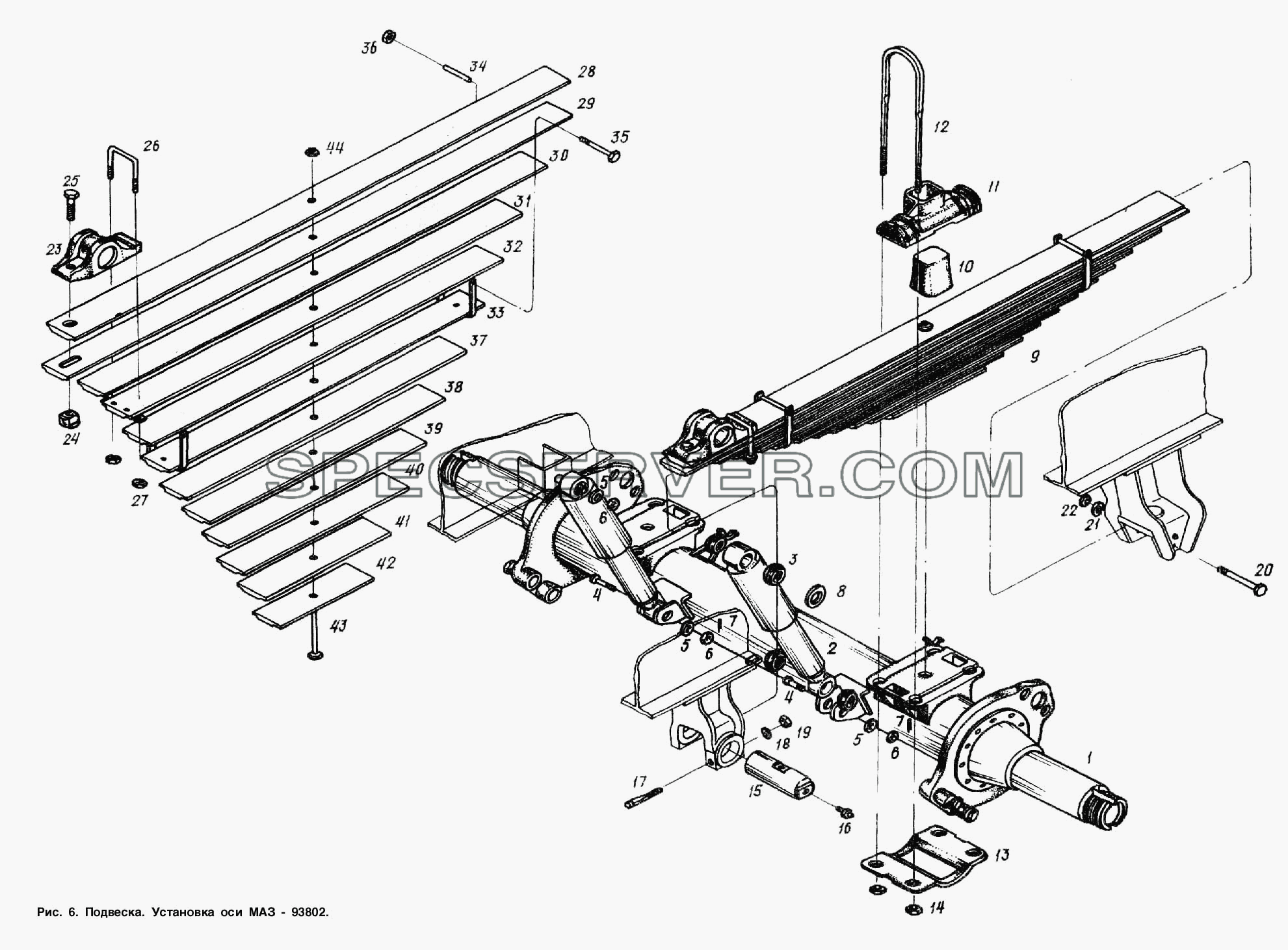 Подвеска. Установка оси МАЗ-93802 для МАЗ-938662 (список запасных частей)