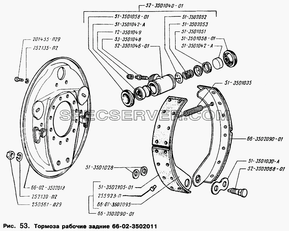 Тормоза рабочие задние 66-02-3502011 для ГАЗ-66 (Каталога 1996 г.) (список запасных частей)
