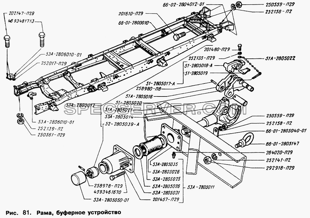 Рама, буферное устройство для ГАЗ-66 (Каталога 1996 г.) (список запасных частей)