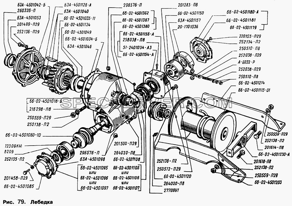 Лебедка для ГАЗ-66 (Каталога 1996 г.) (список запасных частей)
