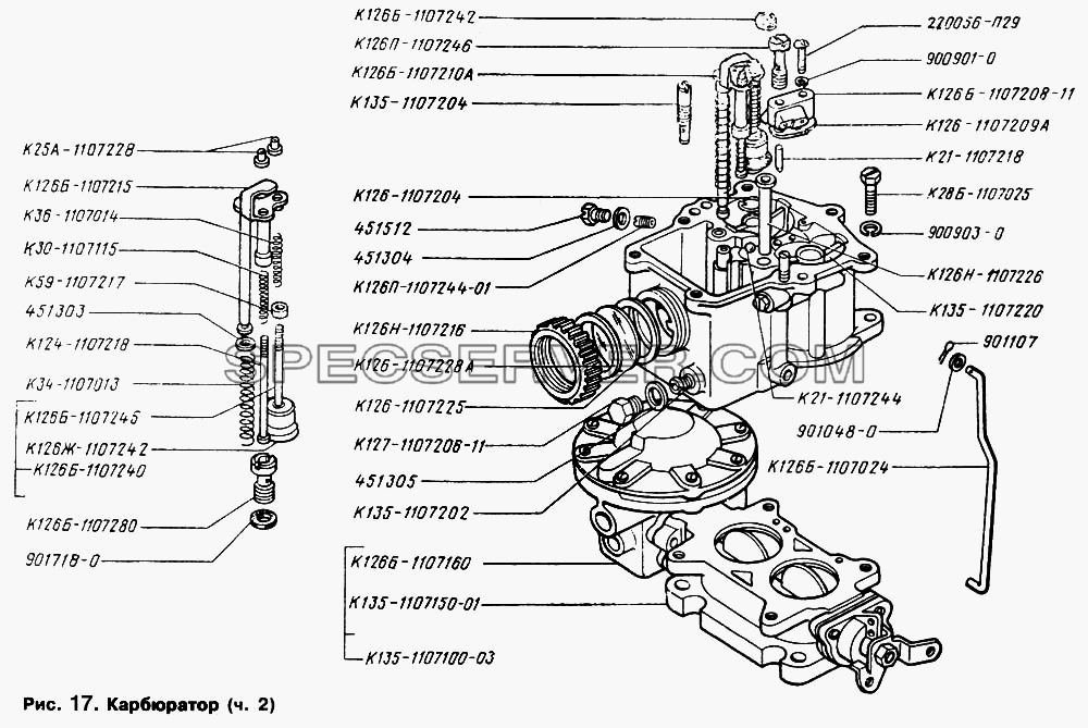 Карбюратор (часть 2) для ГАЗ-66 (Каталога 1996 г.) (список запасных частей)