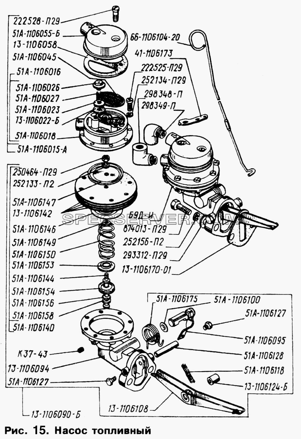 Насос топливный для ГАЗ-66 (Каталога 1996 г.) (список запасных частей)