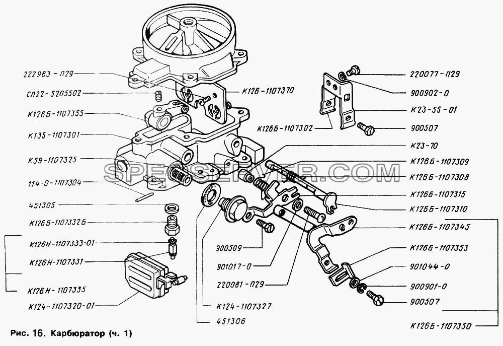 Карбюратор (часть 1) для ГАЗ-66 (Каталога 1996 г.) (список запасных частей)