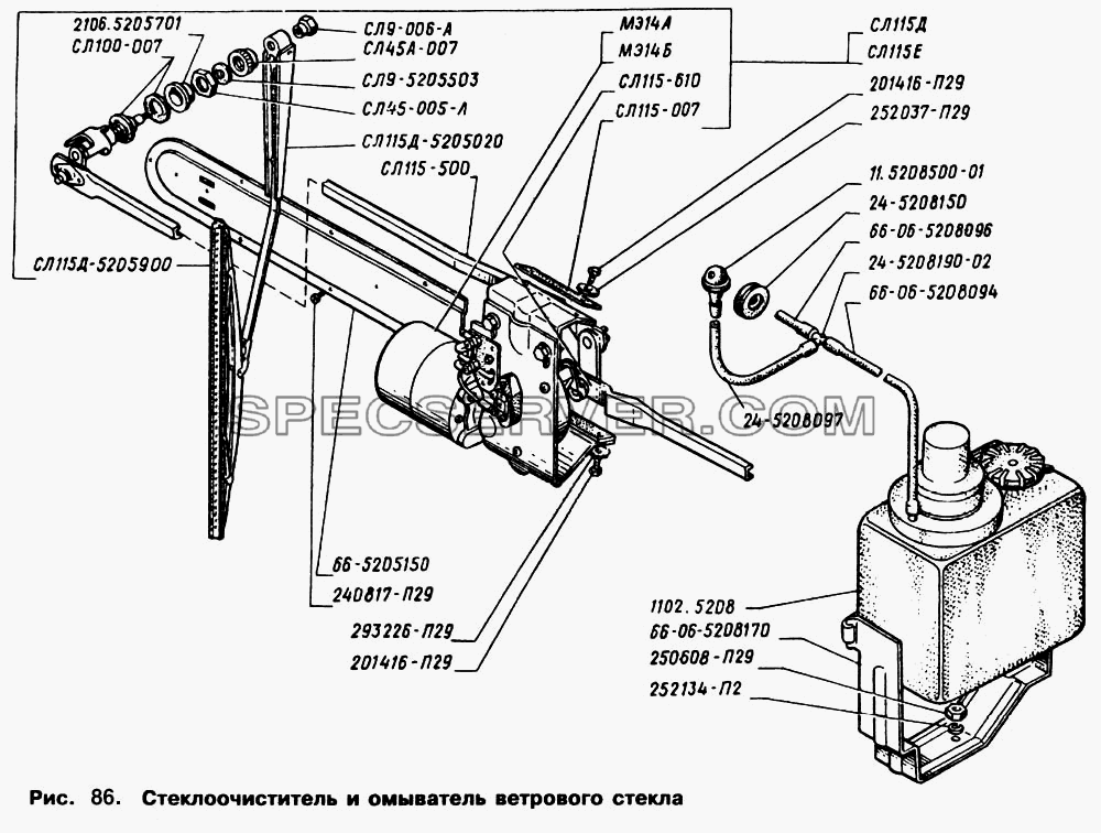 Стеклоочиститель и омыватель ветрового стекла для ГАЗ-66 (Каталога 1996 г.) (список запасных частей)