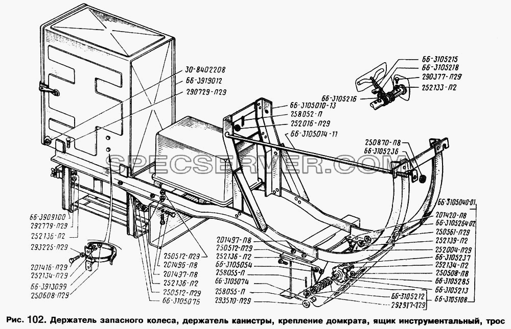 Держатель запасного колеса, держатель канистры, крепление домкрата, ящик инструментальный, трос для ГАЗ-66 (Каталога 1996 г.) (список запасных частей)