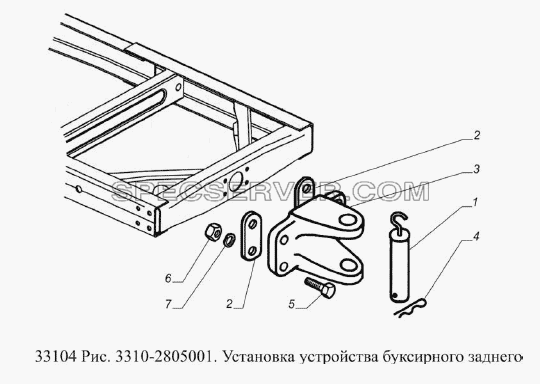 Установка устройства буксирного заднего для ГАЗ-33104 Валдай Евро 3 (список запасных частей)