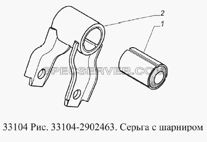 Серьга с шарниром для ГАЗ-33104 Валдай Евро 3 (список запасных частей)