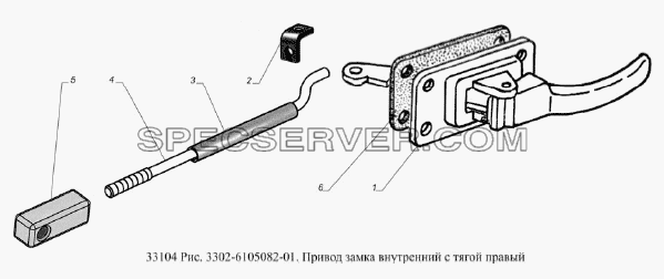 Привод замка внутренний с тягой правый для ГАЗ-33104 Валдай Евро 3 (список запасных частей)