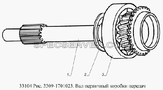 Вал первичный коробки передач для ГАЗ-33104 Валдай Евро 3 (список запасных частей)