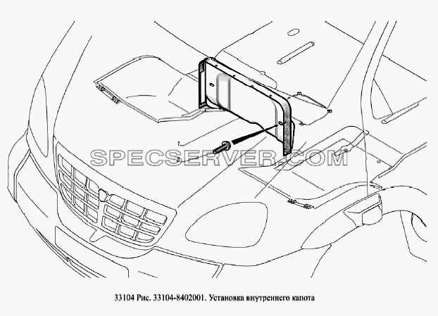 Установка внутреннего капота для ГАЗ-33104 Валдай Евро 3 (список запасных частей)