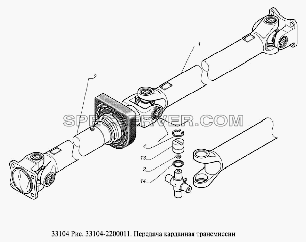 Передача карданная трансмиссии для ГАЗ-33104 Валдай Евро 3 (список запасных частей)