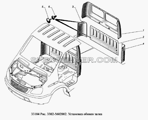 Установка обивки задка для ГАЗ-33104 Валдай Евро 3 (список запасных частей)