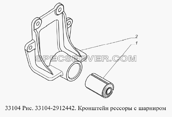 Кронштейн рессоры с шарниром для ГАЗ-33104 Валдай Евро 3 (список запасных частей)