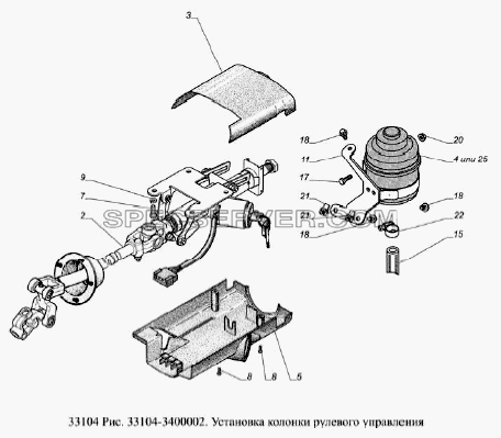 Установка колонки рулевого управления для ГАЗ-33104 Валдай Евро 3 (список запасных частей)