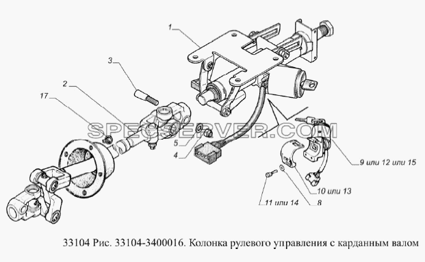 Колонка рулевого управления с карданным валом для ГАЗ-33104 Валдай Евро 3 (список запасных частей)