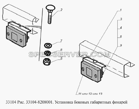 Установка боковых габаритных фонарей для ГАЗ-33104 Валдай Евро 3 (список запасных частей)